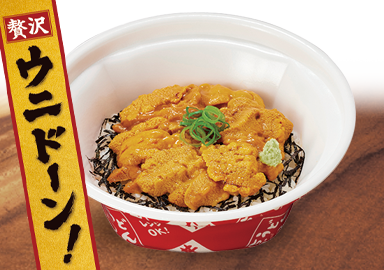 ウニ丼