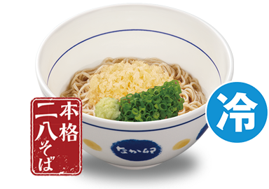 冷やしはいからそば