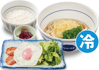 冷やしはいからうどん
ベーコンエッグ＋ごはん(小盛)