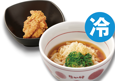 冷小うどん＆鶏から1個