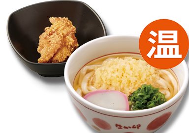 温小うどん＆鶏から1個