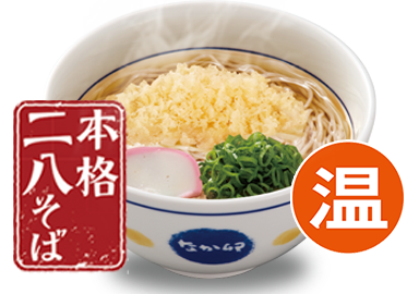 はいからそば(並)