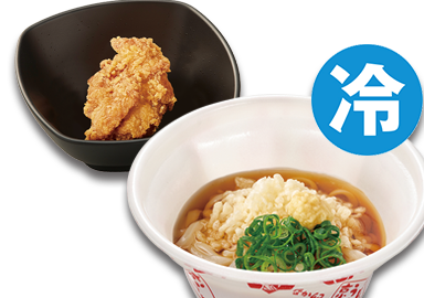 冷小うどん＆鶏から1個