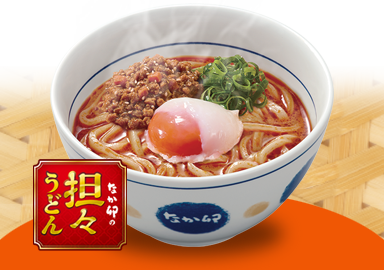 温たま担々うどん