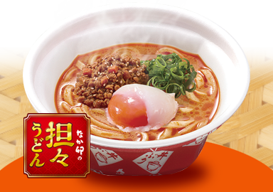 温たま担々うどん