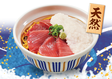 山かけ天然本まぐろ丼