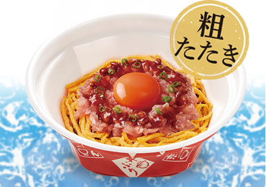 まぐろユッケ丼