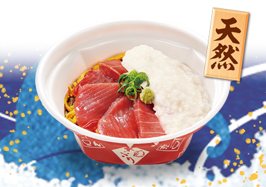 山かけ天然本まぐろ丼