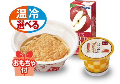 お子様きつねうどん
うき卯きセット