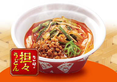 たっぷり野菜の担々うどん