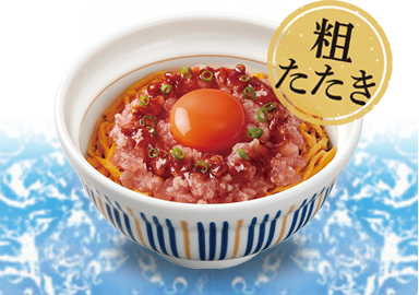 まぐろユッケ丼