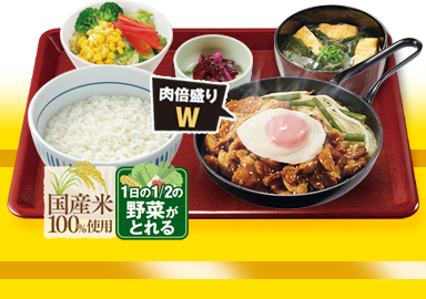 目玉焼きW豚しょうが焼き定食