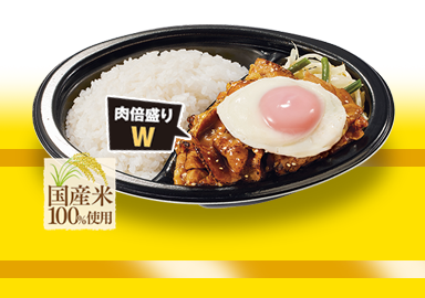 目玉焼きW豚しょうが焼き弁当