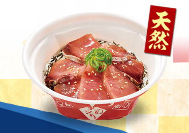 天然漬けブリ丼