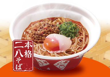 温たま担々そば