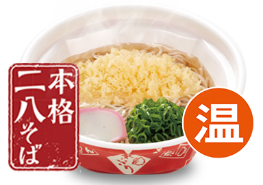 はいからそば(並)