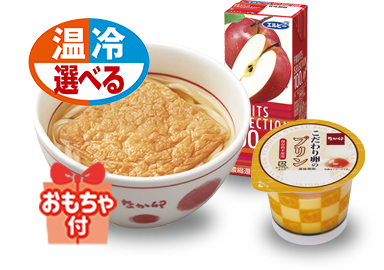 お子様きつねうどん
うき卯きセット