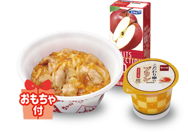 お子様親子丼
うき卯きセット