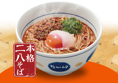 温たま担々そば