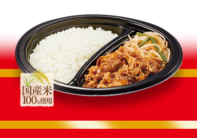牛カルビ弁当