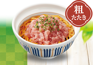 まぐろのたたき丼