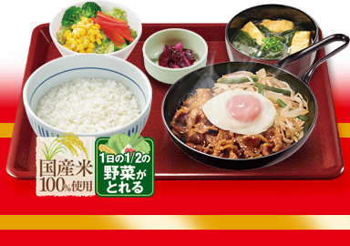 目玉焼き牛カルビ定食