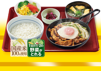 目玉焼き豚しょうが焼き定食