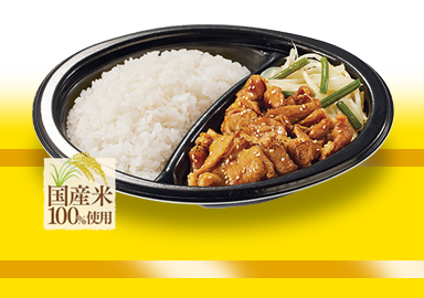 豚しょうが焼き弁当