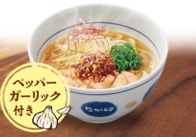 食べラー白髪ねぎ鶏塩うどん