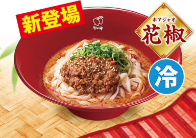 冷やし担々うどん