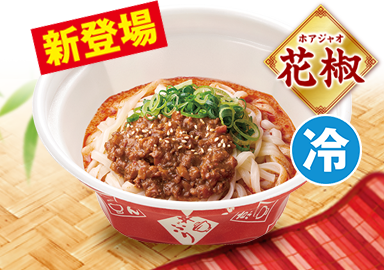 冷やし担々うどん