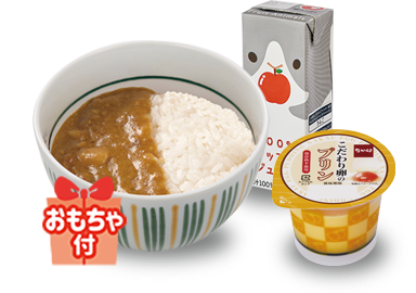 お子様カレー丼
うき卯きセット