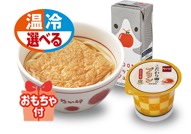 お子様きつねうどん
うき卯きセット