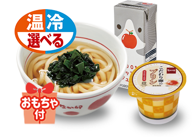 お子様わかめうどん
うき卯きセット