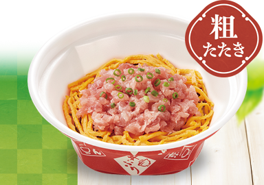 まぐろのたたき丼