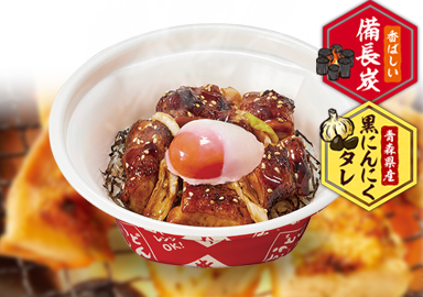 温たま炭火焼き鳥丼