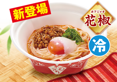 温たま冷やし担々うどん