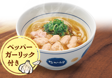鶏塩うどん