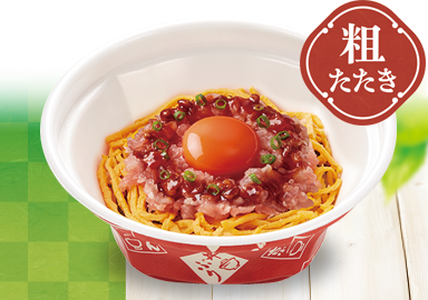 まぐろユッケ丼