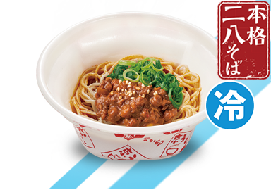 冷やし担々そば(小)