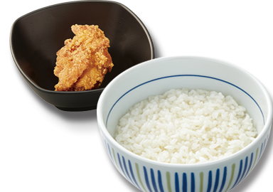 鶏からごはんセット
(ごはん並盛・鶏から1個)