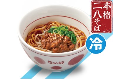 冷やし担々そば(小)