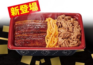 牛すきうな重