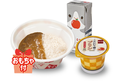 お子様カレー丼
うき卯きセット