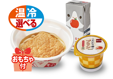 お子様きつねうどん
うき卯きセット