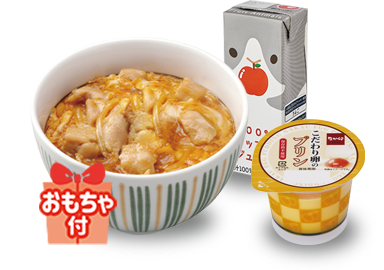 お子様親子丼 うき卯きセット｜ なか卯の商品 ｜ 丼ぶりと京風うどんの