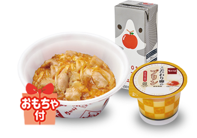 お子様親子丼
うき卯きセット