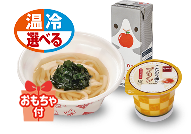 お子様わかめうどん
うき卯きセット