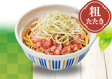 ねぎ塩まぐろたたき丼