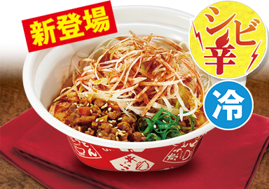 痺辛麻辣冷やし担々うどん